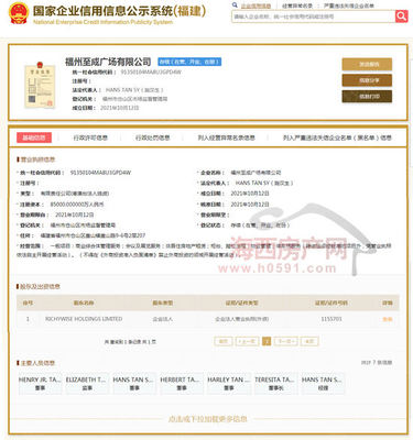 SM集團(tuán)成功落地倉(cāng)山，布局非居住房地產(chǎn)租賃業(yè)務(wù)